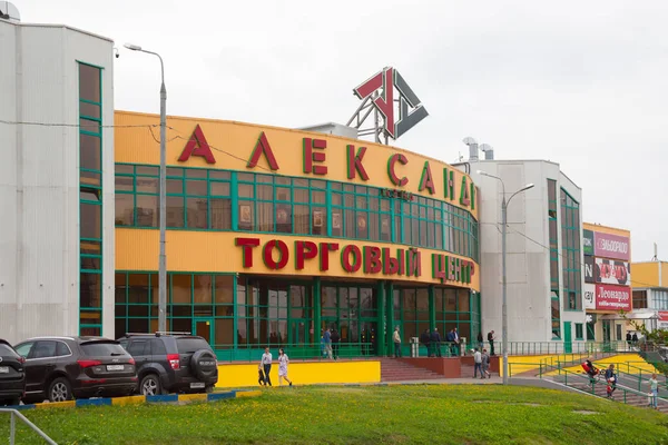 Moscow Russia July 2018 Alexander Land Shopping Mall Cars People — Stock Photo, Image