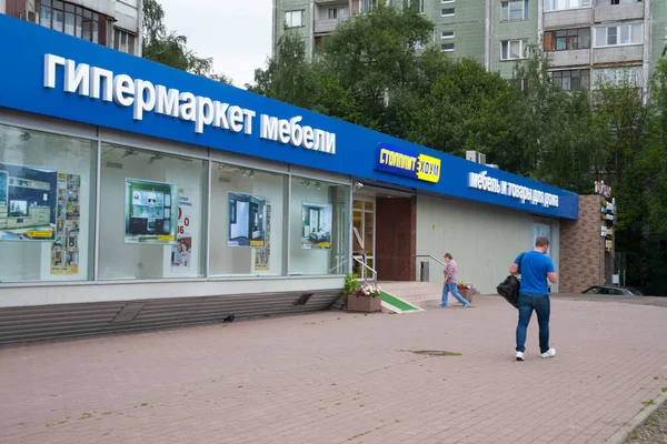 Moscou Russie Juillet 2018 Stolplit Immeuble Hypermarché Pour Meubles Personnes — Photo