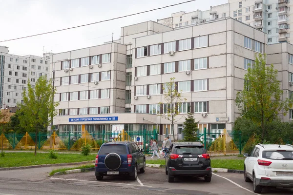 Moskwa Rosja Lipca 2018 Dzieci Medycznej Poliklinika Budynku Samochody Ludzi — Zdjęcie stockowe