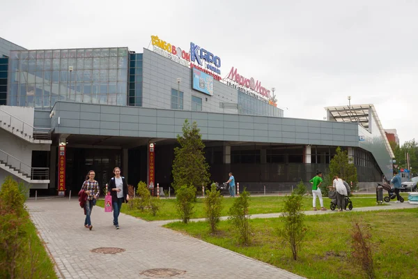 Moskau Russland Juli 2018 Marcos Mall Shopping Entertainment Complex Building — Stockfoto