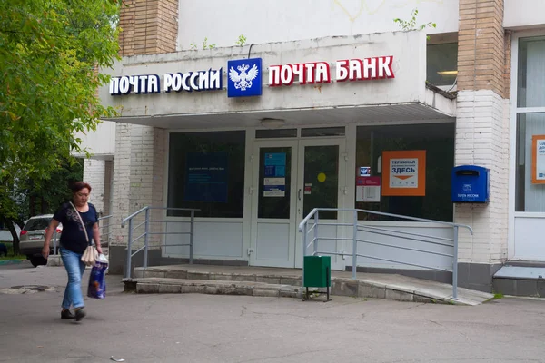 Moscow Russia July 2018 Post Bank Building Woman Muranovskaya Street — Stock Photo, Image