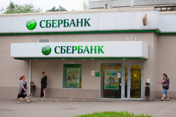 MOSCOW, RUSSIA - JULY 24, 2018: Sberbank bank building and people in Muranovskaya Street. This street is located in Bibirevo district of Moscow.