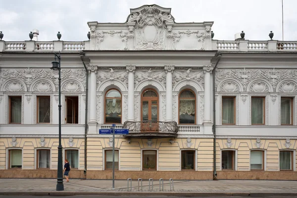 Moskwa Rosja Sierpień 2018 Konshin Mansion Prechistenka Street Ten Budynek — Zdjęcie stockowe