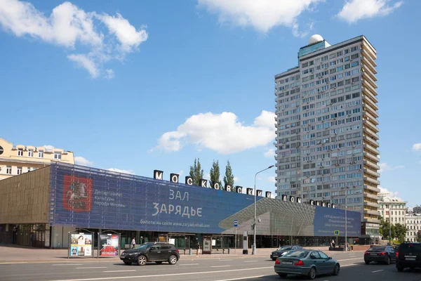 モスクワ ロシア連邦 2018 書店の建物 高層ビル Novy Arbat 通りは車 この通りはモスクワの中心部に位置します — ストック写真