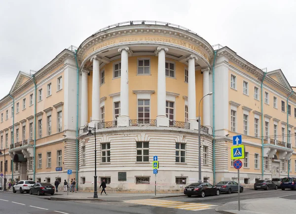 Moscow Rússia Agosto 2018 Pintura Edifício Academia Arquitetura Escultura Rua — Fotografia de Stock