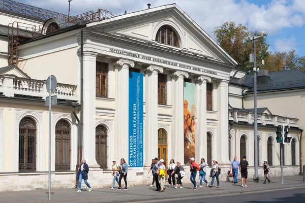 Moskva Rusko Srpna 2018 Muzeum Osobní Sbírky Volkhonka Ulici Oddělení — Stock fotografie