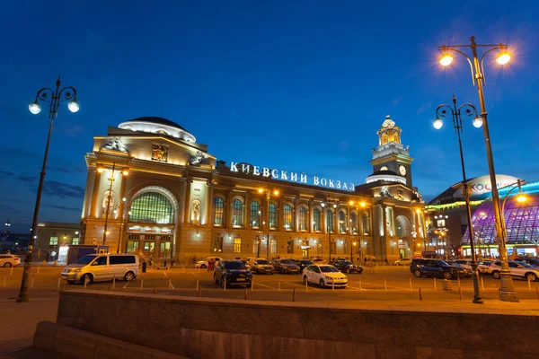 Moskwa Rosja Sierpień 2018 Budynku Kijowskiego Railway Station Square Terminalu — Zdjęcie stockowe