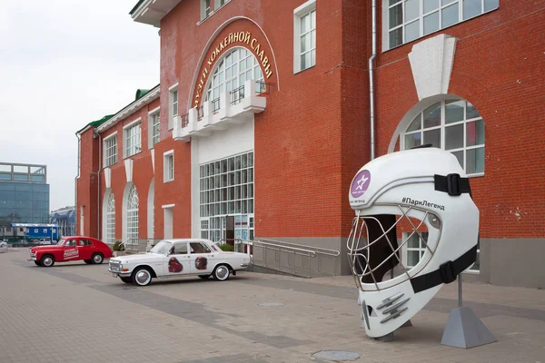 モスクワ ロシア連邦 2018 ゴールキーパーのヘルメットとアウタザヴォーツカヤ ストリート ホッケー栄光博物館近くに車 この博物館は 2016 年に設立されました — ストック写真