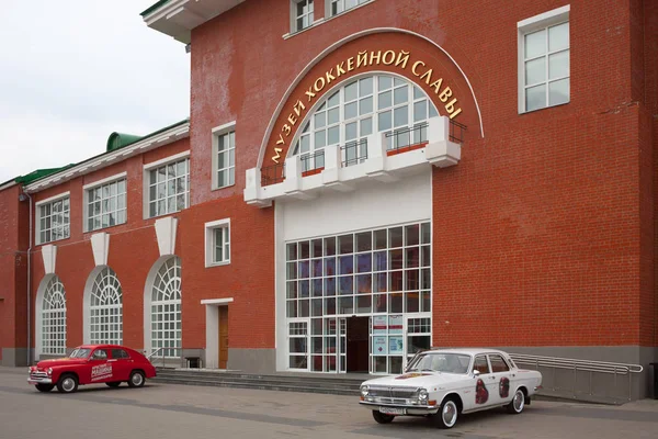 Moscow Rússia Setembro 2018 Hockey Glory Museum Entrance Cars Avtozavodskaya — Fotografia de Stock