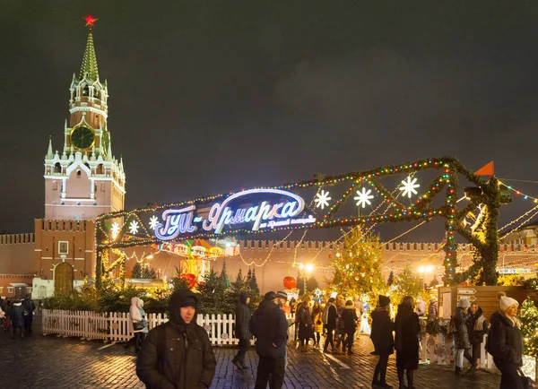 Moscow Russia December 2018 New Year Christmas Fair Illumination People — Stock Photo, Image