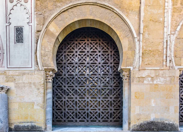 Puerta Islámica Desde Antigua Mezquita Córdoba España Gran Mezquita Córdoba —  Fotos de Stock