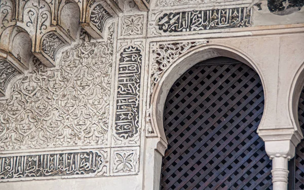 Стена штукатурки с исламистскими украшениями подробно во дворе Паласиоса Назарии в Альгамбре, Гранада, Андалусия, Испания — стоковое фото