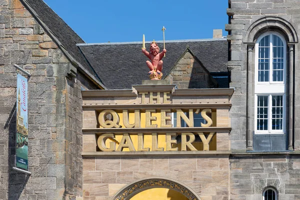 Hlavní vstup s názvem zlatého do Edinburghu Galerie Queens — Stock fotografie