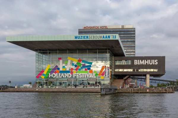 Arquitectura contemporánea del edificio de música y hotel en el puerto de Amsterdam — Foto de Stock