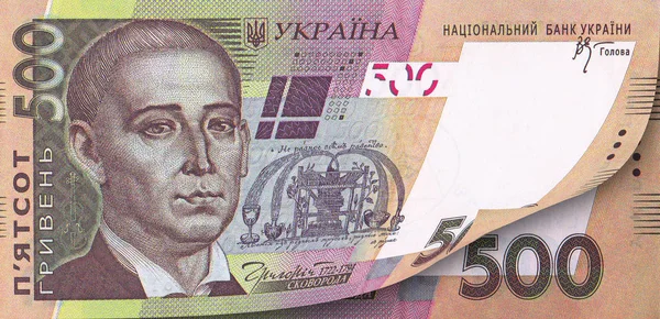 Украинские бумажные валюты по номиналу пятьсот гривен — стоковое фото