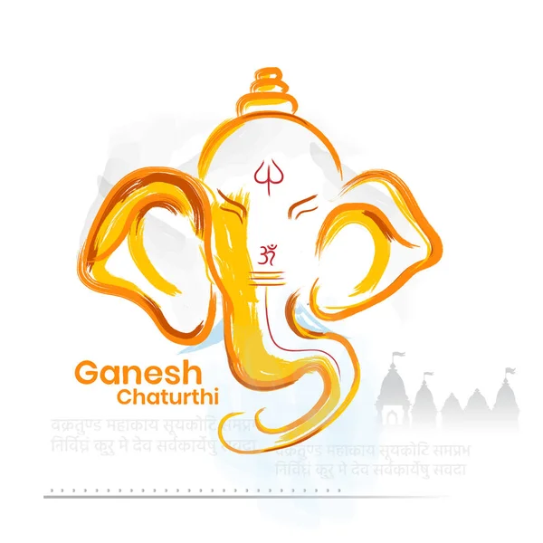 Innovative Vector Illustration Lord Ganpati Ganesh Chaturthi Creative Design Illustration — Stock Vector