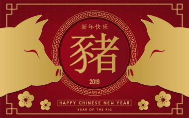 mutlu çene yeni yıl 2019 - domuz afiş vektör tasarım yılı