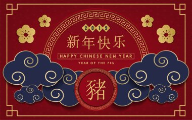 mutlu çene yeni yıl 2019 - domuz afiş vektör tasarım yılı