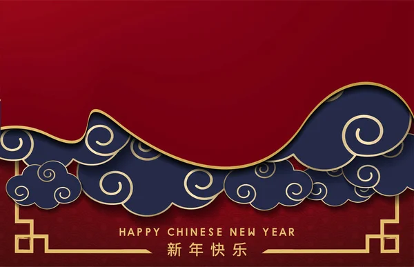 Heureux Nouvel Chinois 2019 Année Conception Vectorielle Bannière Porc — Image vectorielle