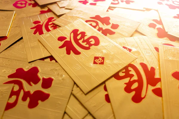 中国の旧正月のコンセプト 金の封筒 Ang Pao の背景トップビュー — ストック写真