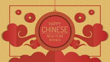 Çin sancak vektör tasarımı 