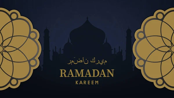 Design Banner Ramadan Kareem Fundo Islâmico Ilustração Vetorial — Vetor de Stock