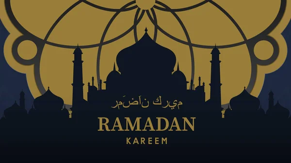 Design Banner Ramadan Kareem Fundo Islâmico Ilustração Vetorial — Vetor de Stock