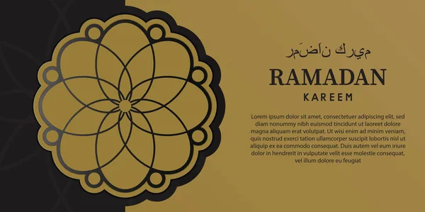 Design Banner Ramadan Kareem Fundo Islâmico Ilustração Vetorial — Vetor de Stock