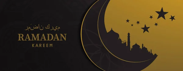 Design Banner Ramadan Kareem Fundo Islâmico Ilustração Vetorial — Vetor de Stock