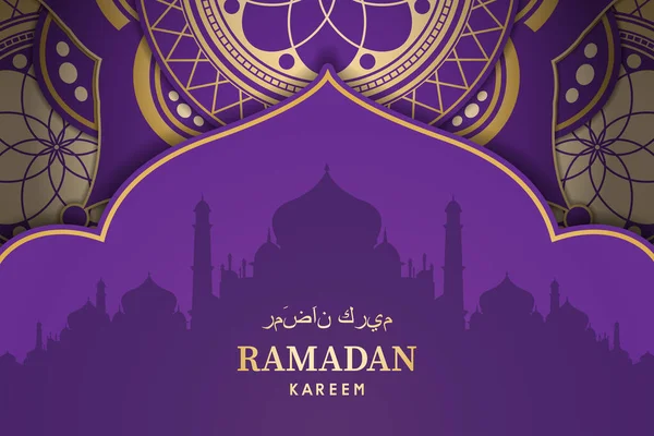 Design Banner Ramadan Kareem Fundo Islâmico Ilustração Vetorial — Vetor de Stock