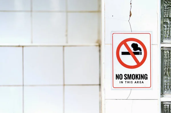 Não Fumar Cantar Parede Velha Com Foco Suave Sobre Luz — Fotografia de Stock