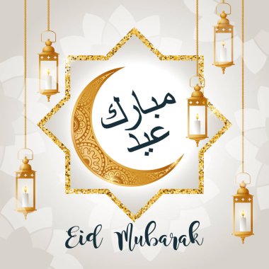 Eid Mubarak tebrik kartı. İslami tatil vektör çizim altın fenerler ve ay ile