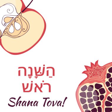 Apple ve nar ile Yahudi yeni yıl tebrik kartı