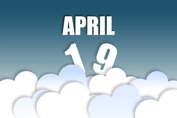 4月19日月19日 月的名称和日期在美丽的蓝天背景上飘扬着蓬松的云彩 春日的概念 — 图库照片