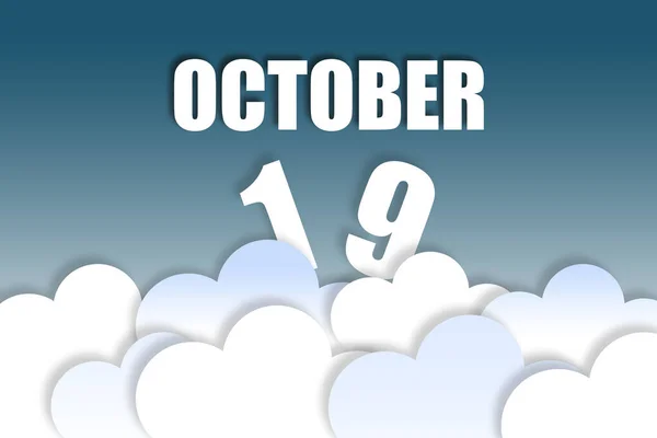 10月19日 月の19日 月の名前と日付は ふわふわの雲と美しい青空の背景に空中に浮かんでいます 秋の月 今年のコンセプトの日 — ストック写真