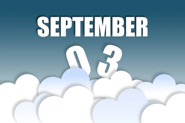 9月3日 月の3日目 月名と日付は ふわふわの雲と美しい青空の背景に空中に浮かんでいます 秋の月 今年のコンセプトの日 — ストック写真