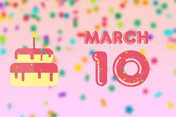 3月10日 月の10日 誕生日と誕生日ケーキの日と誕生日の挨拶カード 春の1年の概念の日 — ストック写真