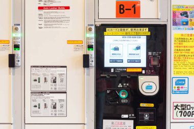 Kyoto, Japonya - 7 Kasım 2017: Bagaj Muhafazası istasyonunda. Metin için yer kopyalayın