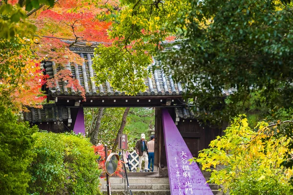 Kyoto Japonia Listopada 2017 Widok Krajobraz Jesień Parku Kopiować Miejsca — Zdjęcie stockowe