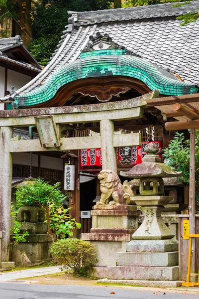 Blick Auf Den Eingang Des Wohnhauses Kyoto Japan Kopierraum Für — Stockfoto