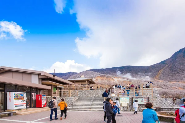 Hakone Japonia Listopada 2017 Grupa Turystów Oddali Aktywnej Siarki Otworami — Zdjęcie stockowe