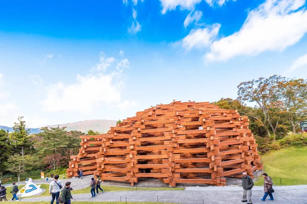 Hakone Japonia Listopada 2017 Budynek Skansenie Muzeum Kopiować Miejsca Tekst — Zdjęcie stockowe