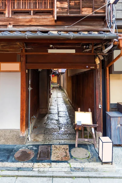 Görünümü Bir Binanın Eski Şehir Kyoto Japonya Metin Için Yer — Stok fotoğraf