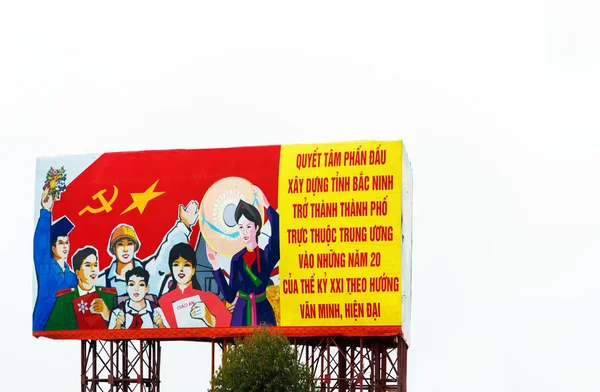 Халонг Єтнам Грудня 2016 Комуністичний Банер Фоні Неба Копія Простір — стокове фото
