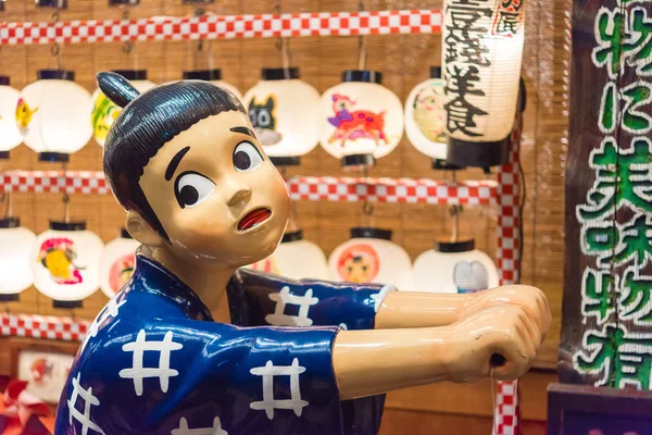 Kyoto, Japonya - 7 Kasım 2017: Japon adam heykeli. Yakın çekim