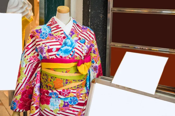 Kilátás Színes Kimonó Boltban Kyoto Japán Szöveg Keret — Stock Fotó