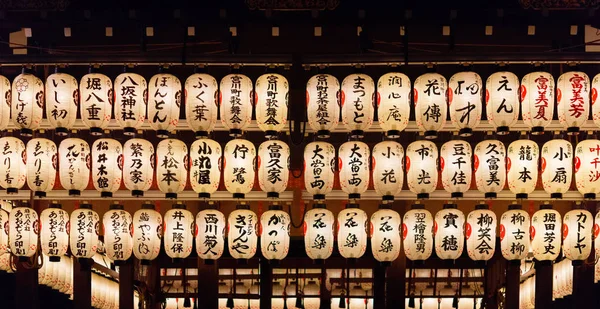 Kyoto Japonia Listopada 2017 Japoński Papier Latarnie Blask Nocą Świątyni — Zdjęcie stockowe