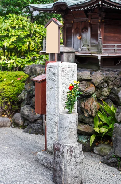 Tokyo Japonya Kasım 2017 Taş Vazo Çiçek Şehir Parkı Mektup — Stok fotoğraf