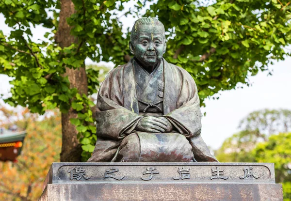 Statue Dans Parc Ville Tokyo Japon — Photo