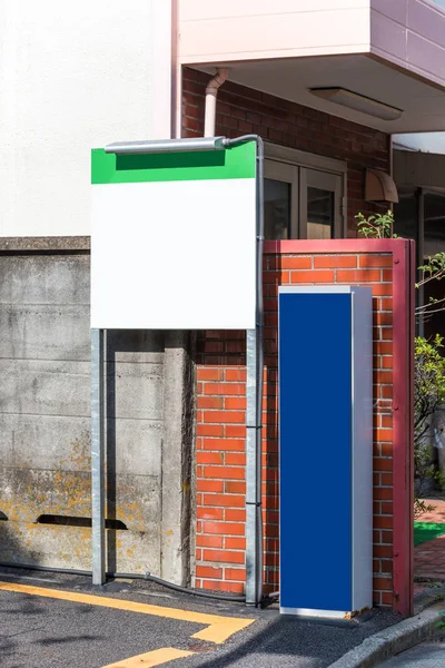 Beyaz afiş şehir sokak, Tokyo, Japonya. Metin için çerçeve. Dikey